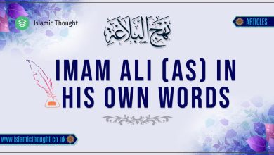 Imam Ali (AS) In his own words