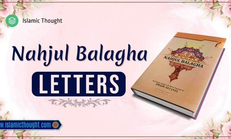 Nahjul Balagha Letters