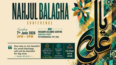 Nahjul Balagha Conference 2026