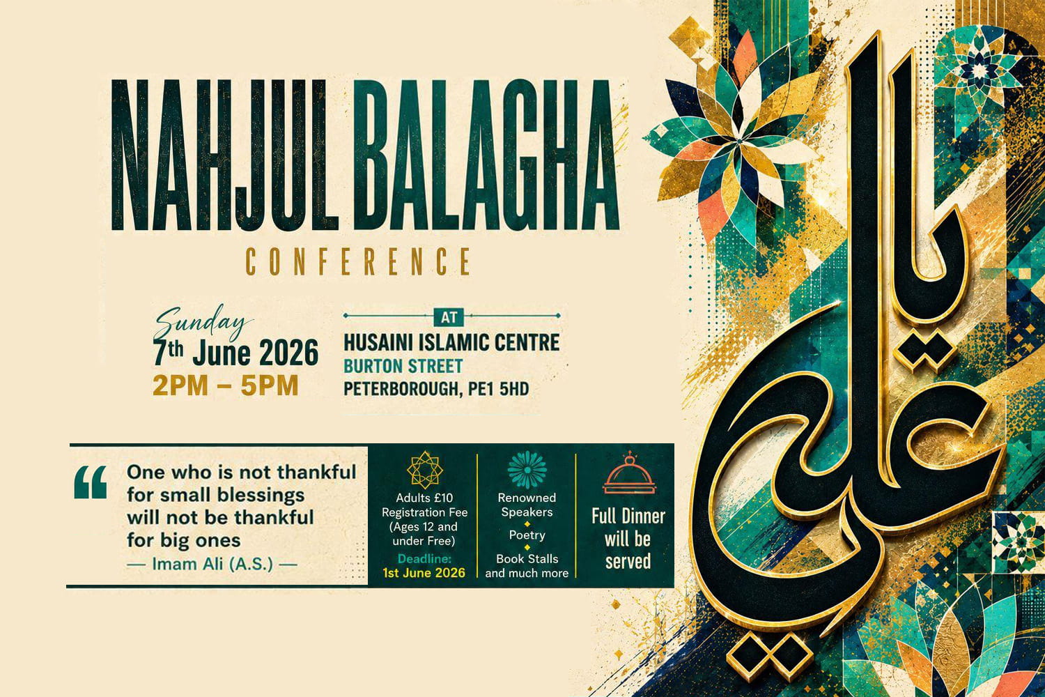 Nahjul Balagha Conference 2026